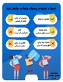 بیشتر بدانیم/ آیا چای جایگزین آب در بدن است؟